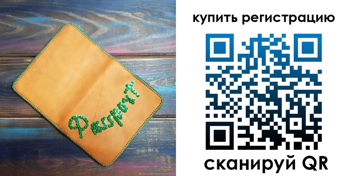 найти адрес прописки в Орле