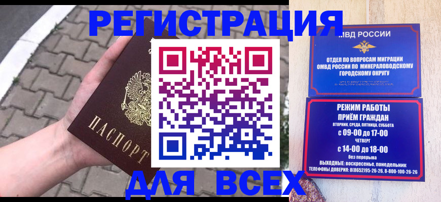 форма 3 в Орле